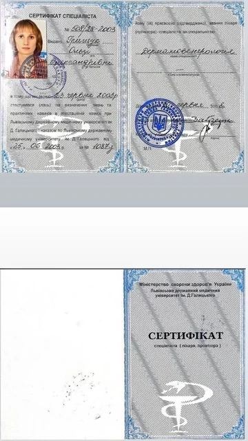 Медична освіта та кваліфікація — сторінка з актуального Instagram