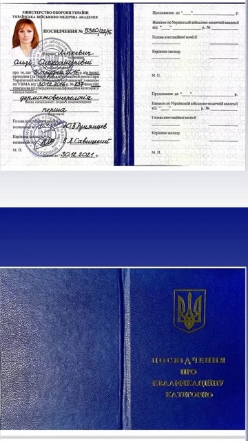 Медична освіта та кваліфікація — сторінка з актуального Instagram