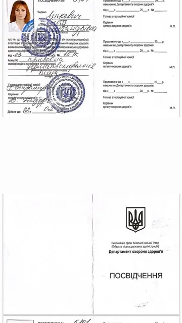 Медична освіта та кваліфікація — сторінка з актуального Instagram