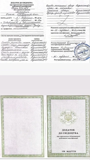 Косметологія та естетична медицина — сторінка з актуального Instagram