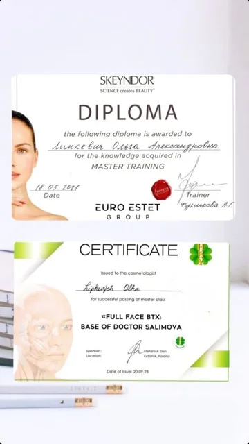 Косметологія та естетична медицина — сторінка з актуального Instagram