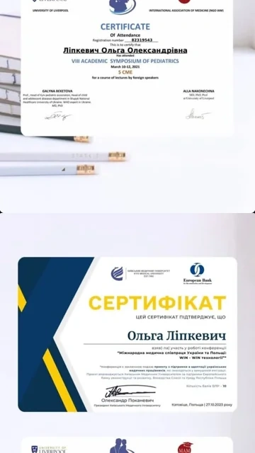 Конференції та конгреси — сторінка з актуального Instagram